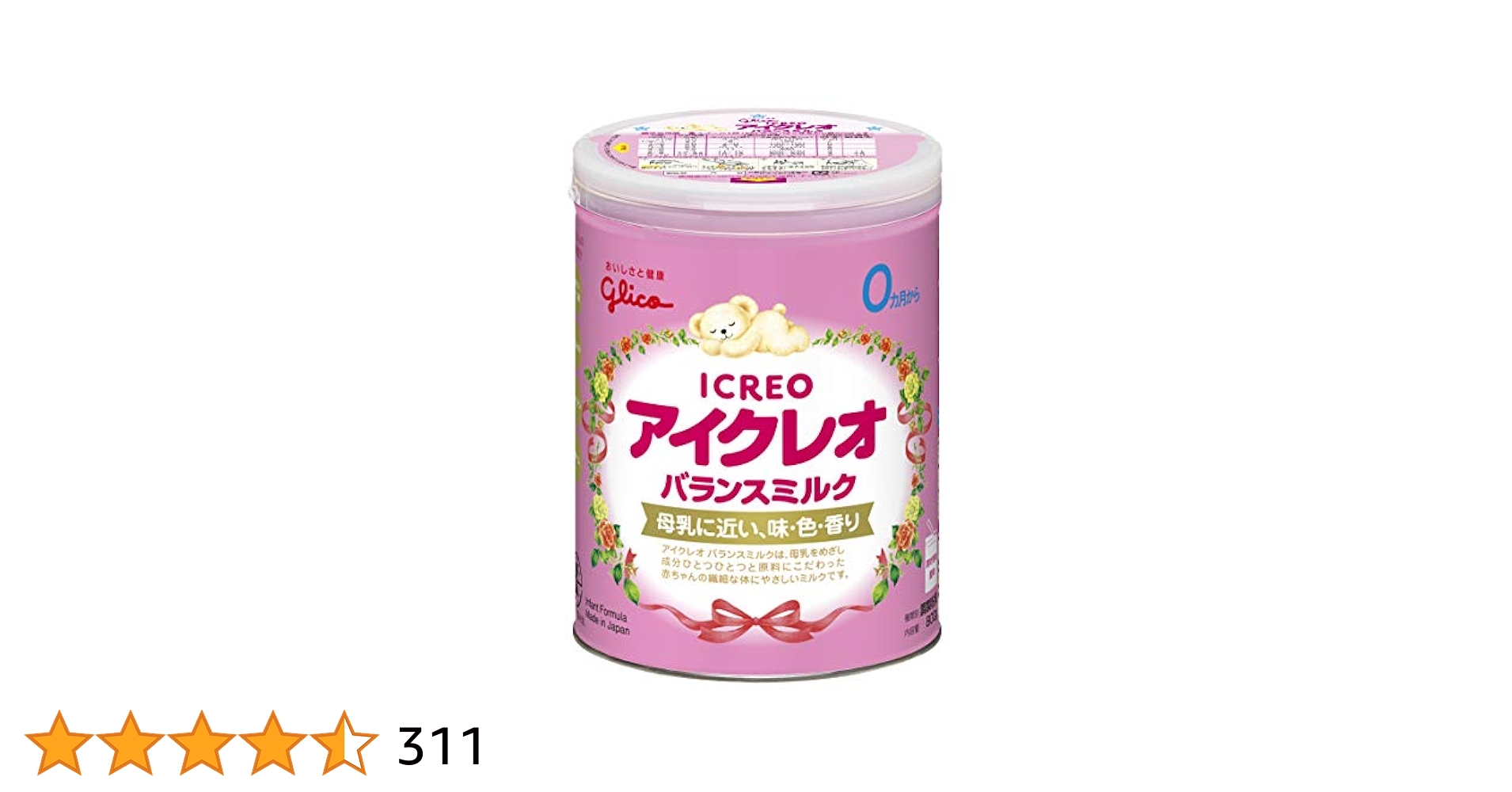 Amazon.co.jp: アイクレオ バランスミルク 800g 粉ミルク ベビー